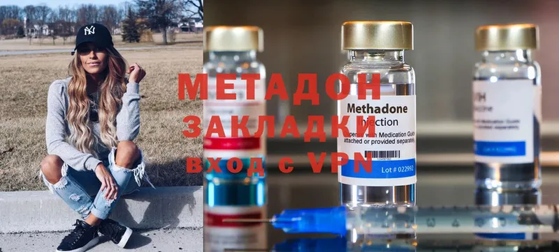 где найти наркотики  omg как зайти  Метадон methadone  Азнакаево 